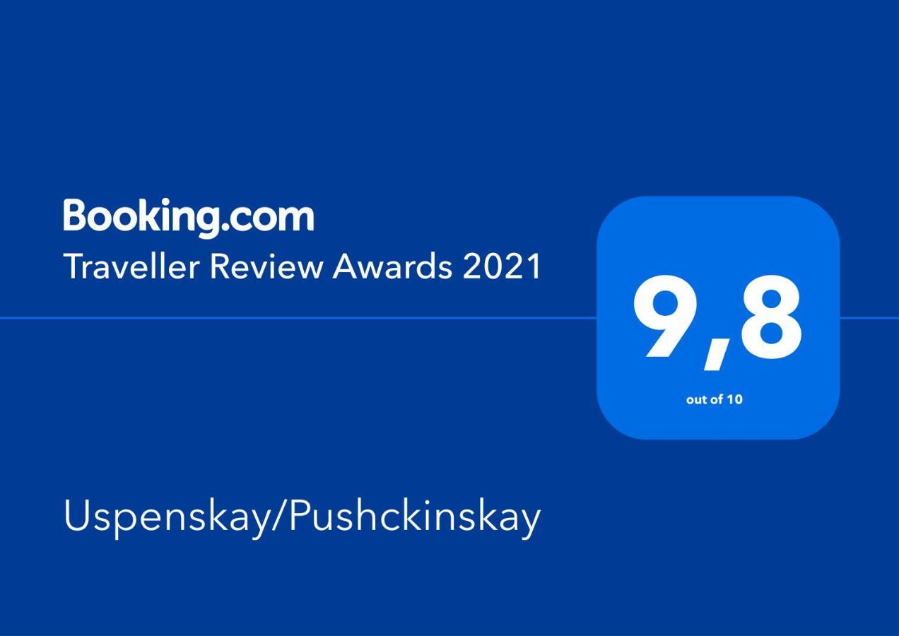 דירות אודסה Uspenskay/Pushckinskay מראה חיצוני תמונה